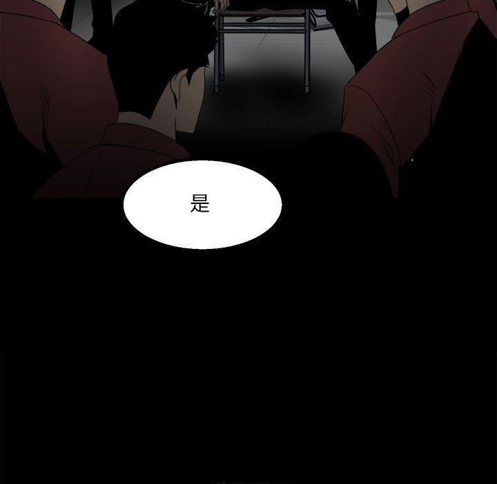 第40话 第 5 页