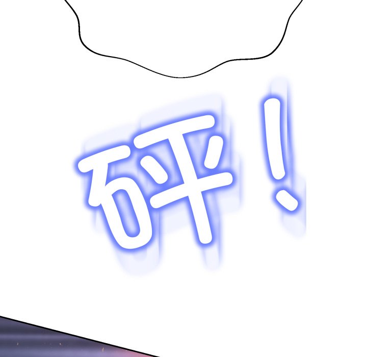 第14话 第 232 页