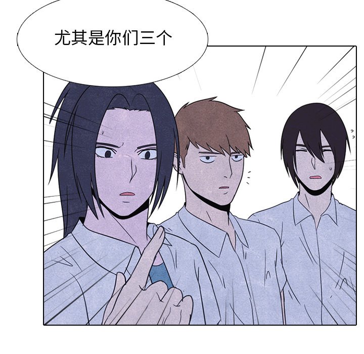 第47话 第 59 页