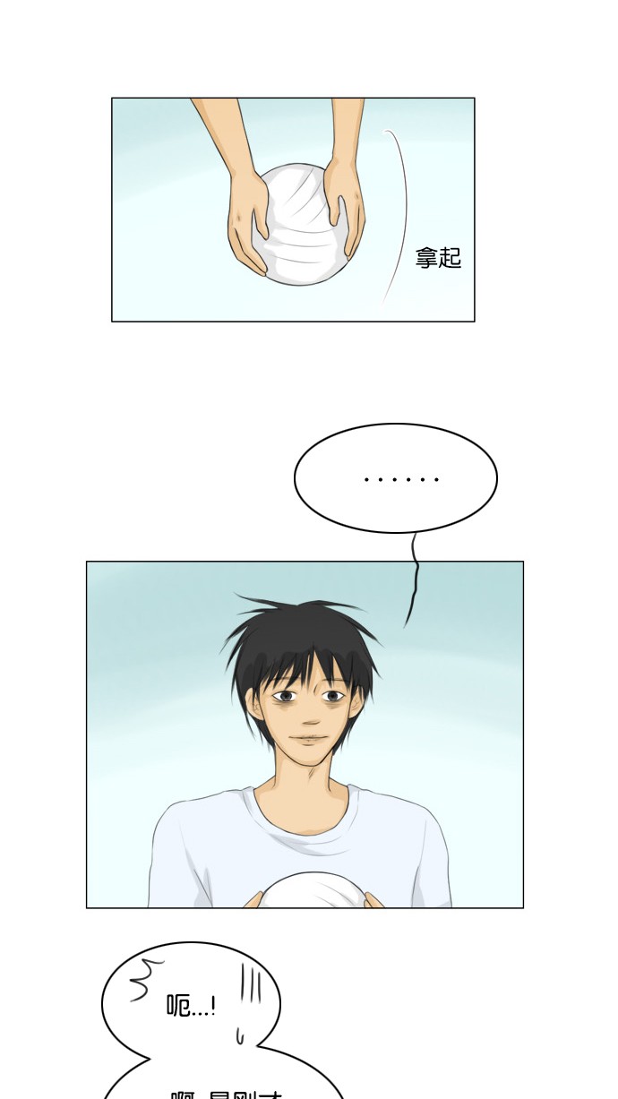 第22话 第 38 页