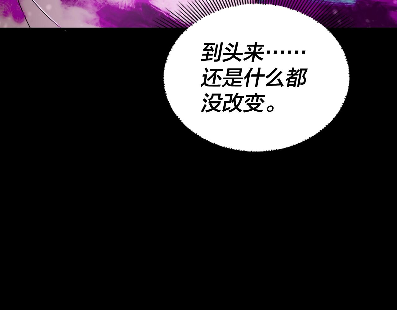 54话 就绪！ 第 26 页