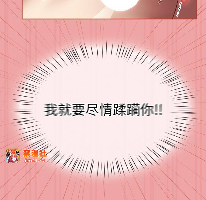 第18话 第 113 页