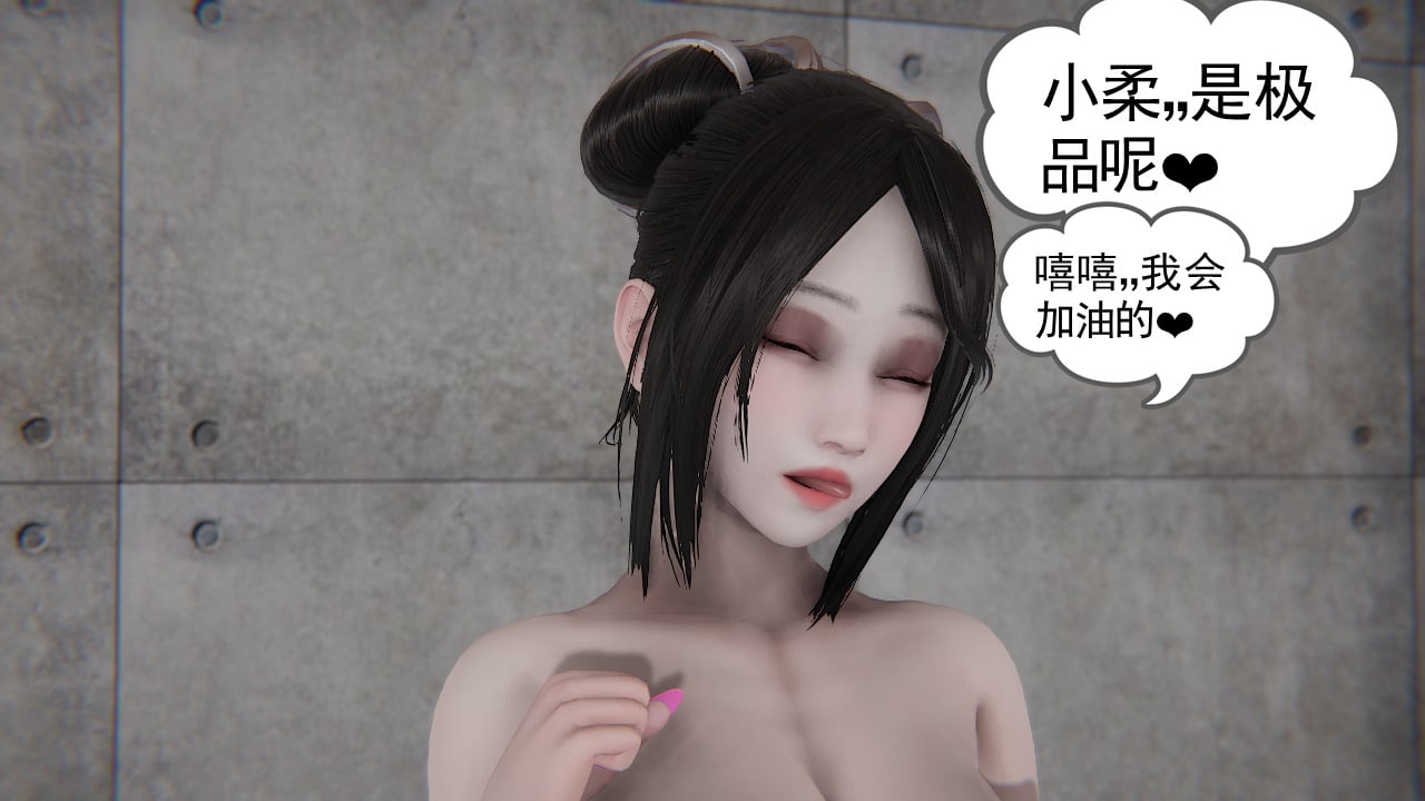 第一话 第 57 页