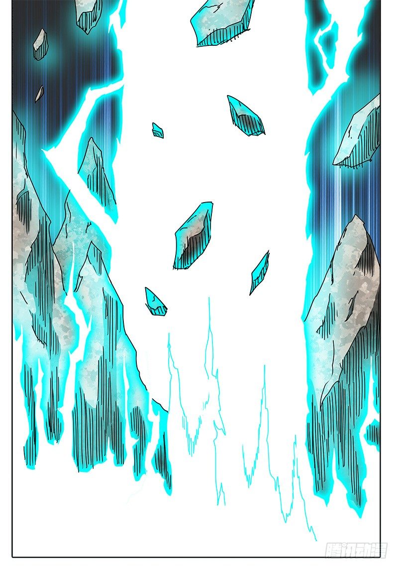 第68话 雷兽！ 第 4 页