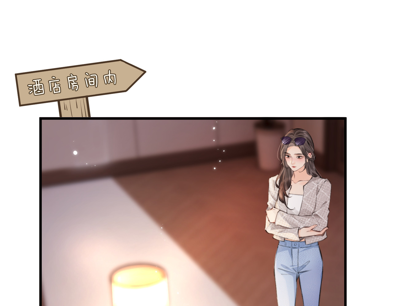 第10话 那你为什么哭？ 第 21 页