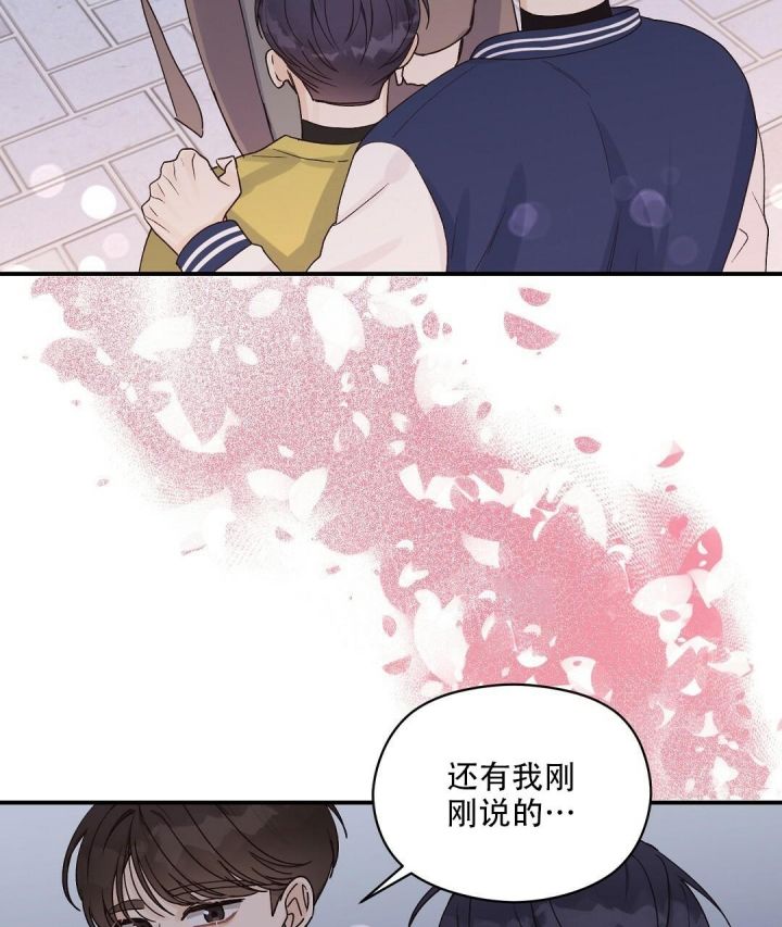 第21话 简单的交往 第 57 页
