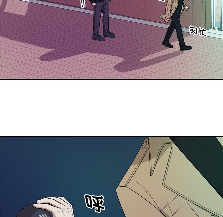 第43话 第 52 页