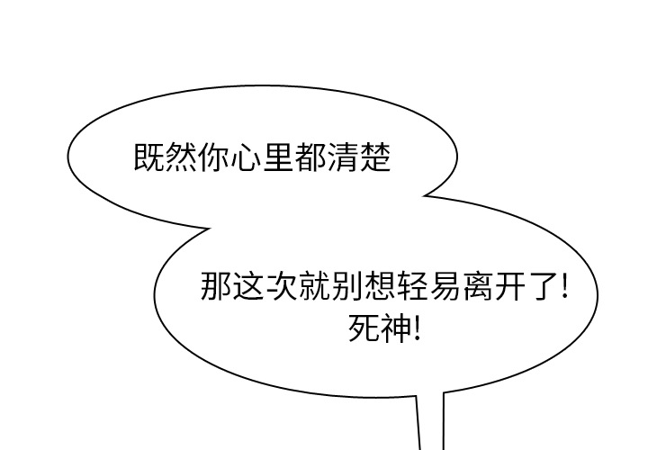 第40话 第 4 页