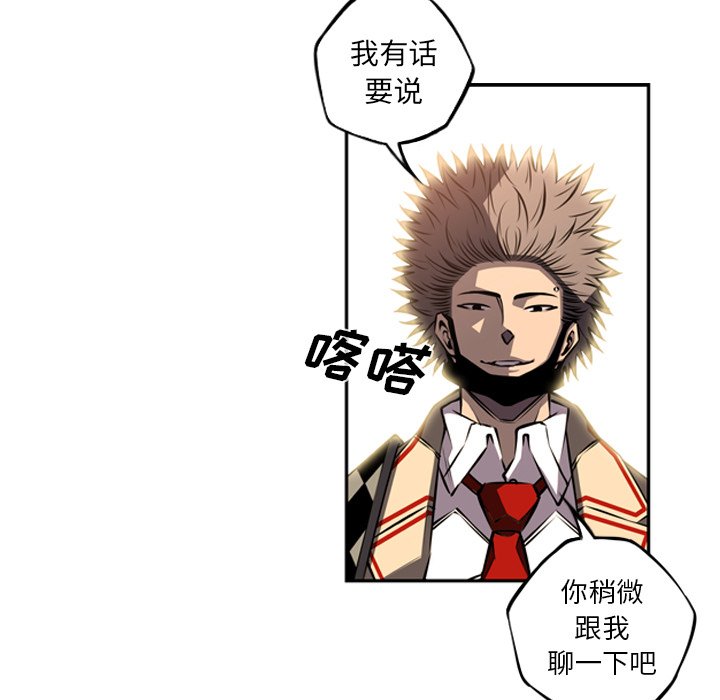 第44话 第 11 页