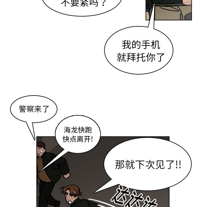 第71话 第 25 页