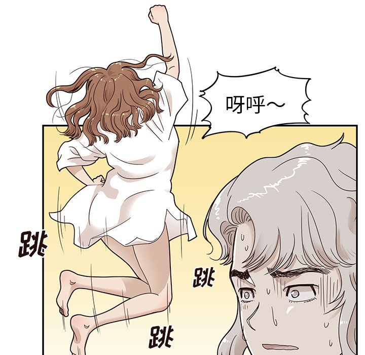 第54话 第 67 页