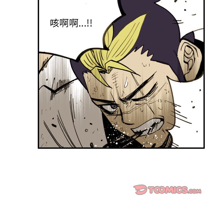 第29话 第 50 页