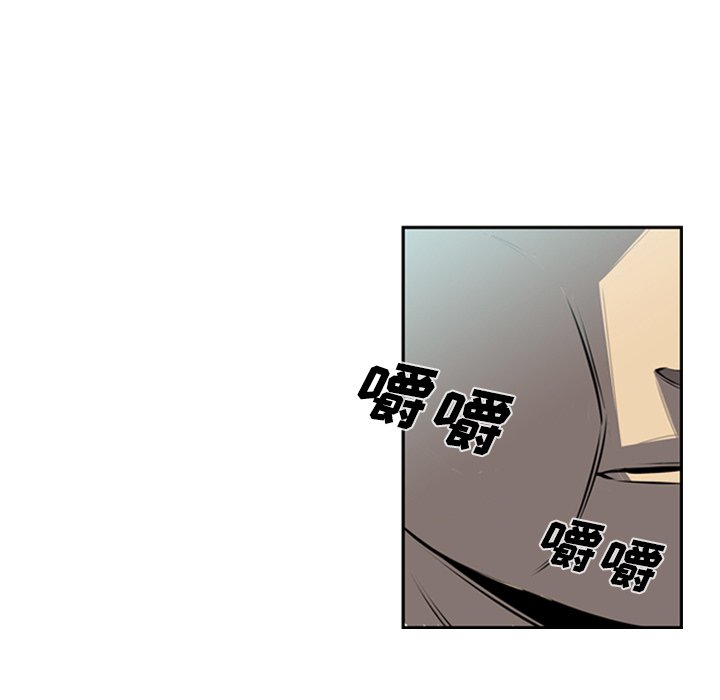 第33话 第 69 页