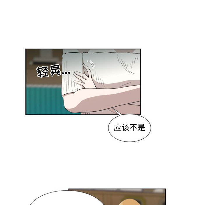 第22话 第 19 页
