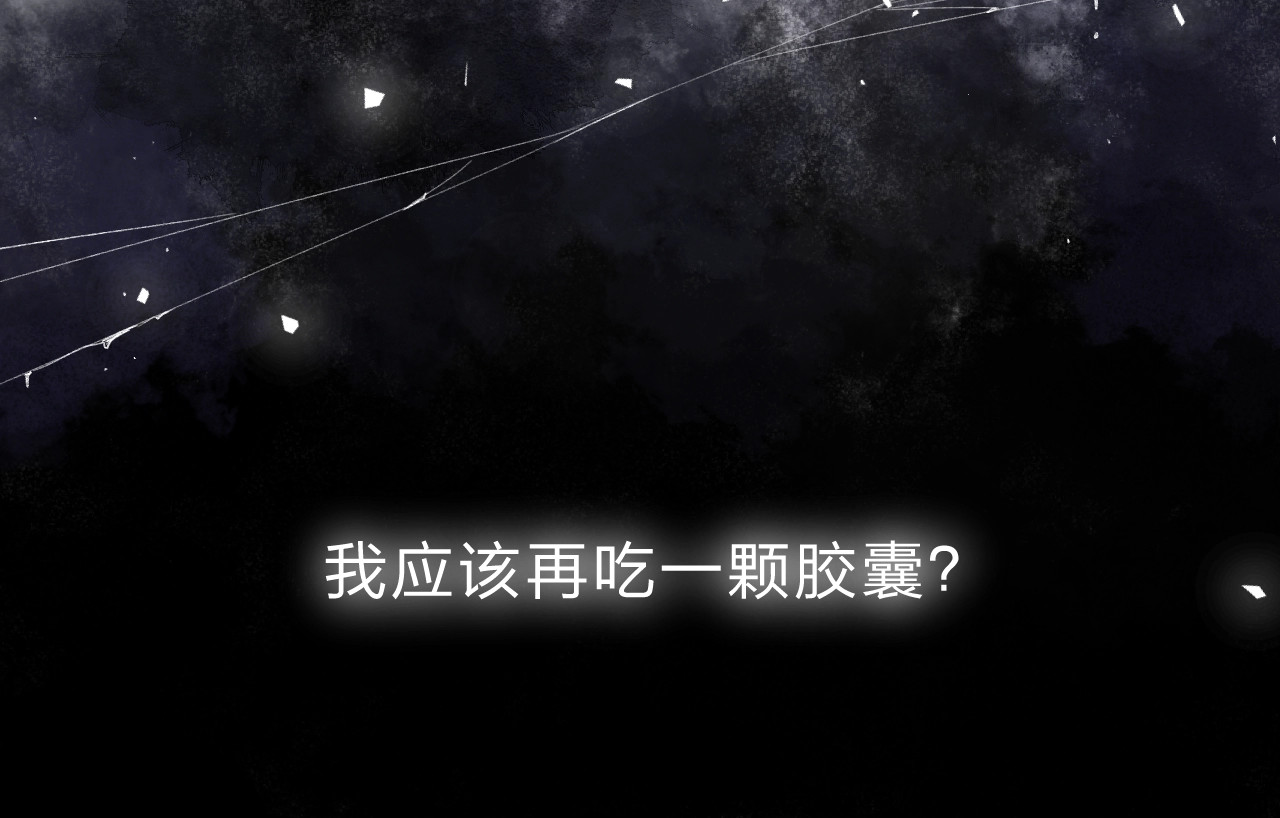 第82话 抉择 第 65 页