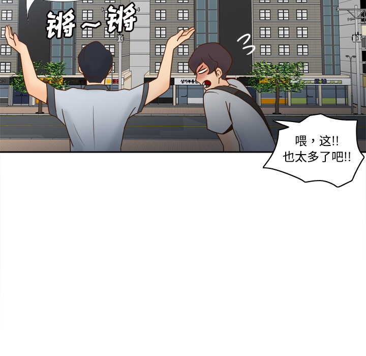 第33话 第 6 页