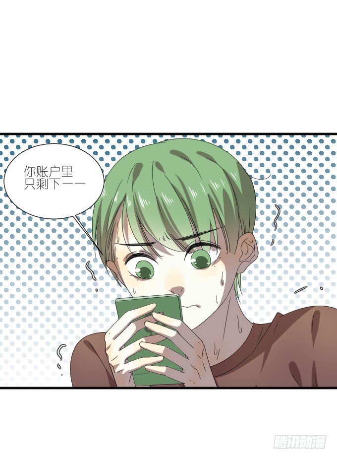 第二季15 第 17 页