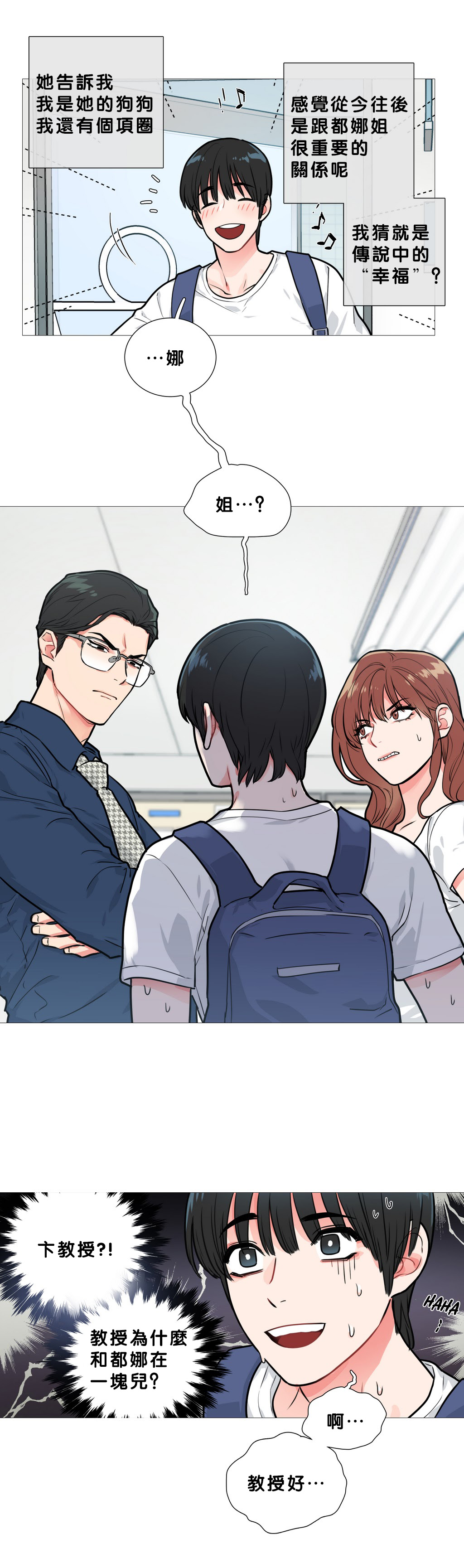 第1话 第 186 页