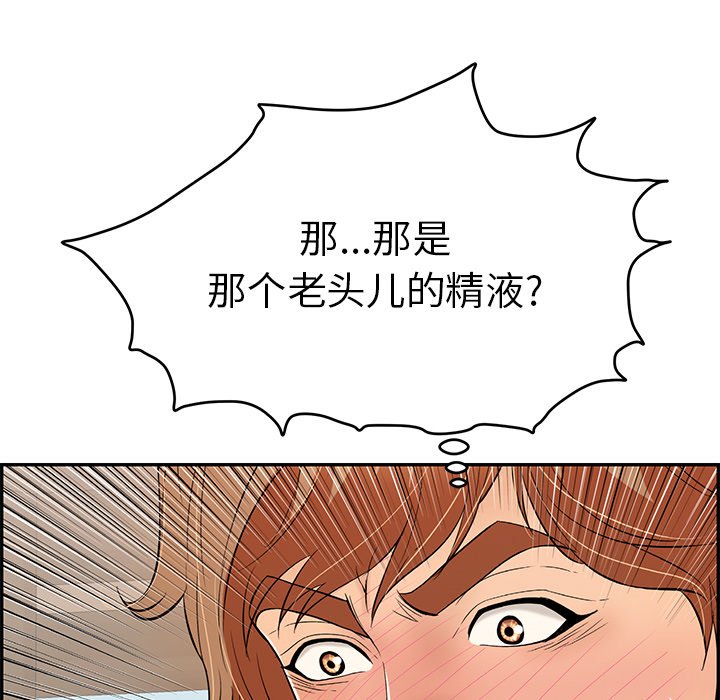 第69话 第 22 页