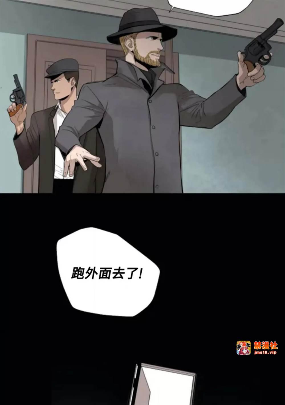 第01话 第 21 页