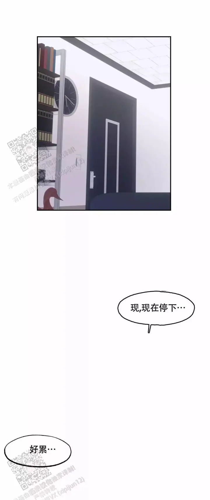 第6话 完结 第 10 页