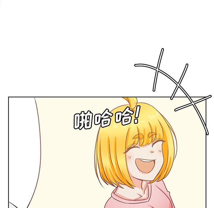 第17话 第 52 页