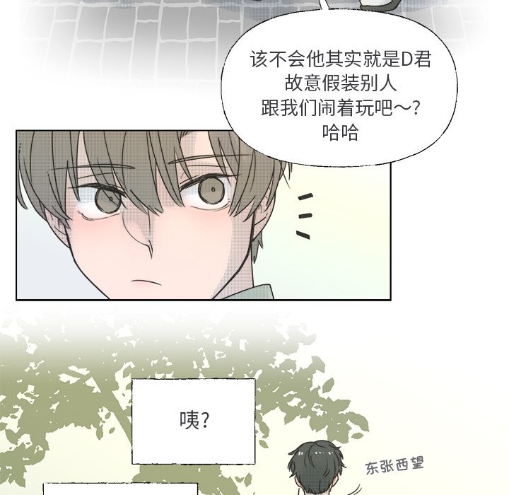 第36话 第 49 页
