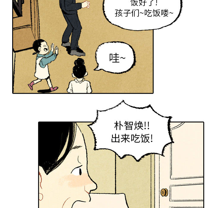 第20话 第 50 页