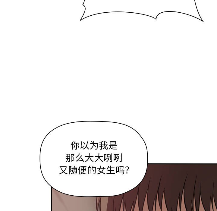 第21话 第 105 页
