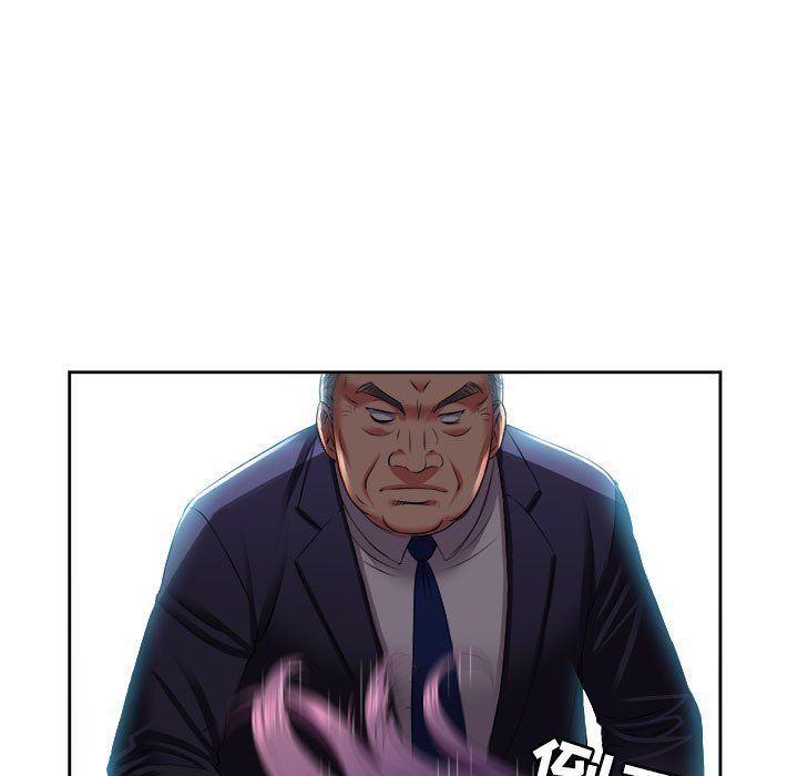 第20话 第 5 页