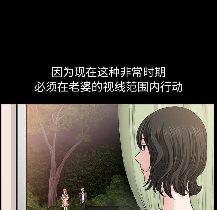 第32话 第 59 页