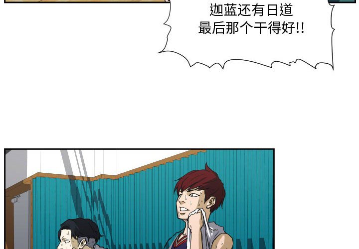 第64话 第 4 页