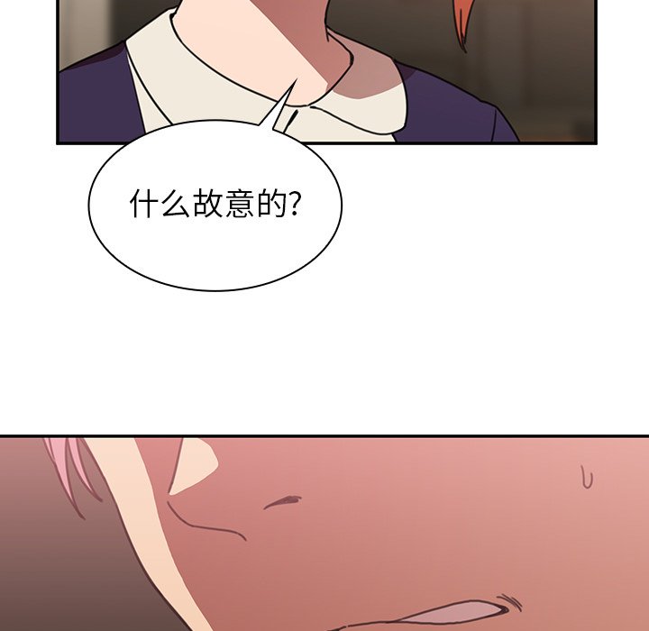 第37话 第 19 页