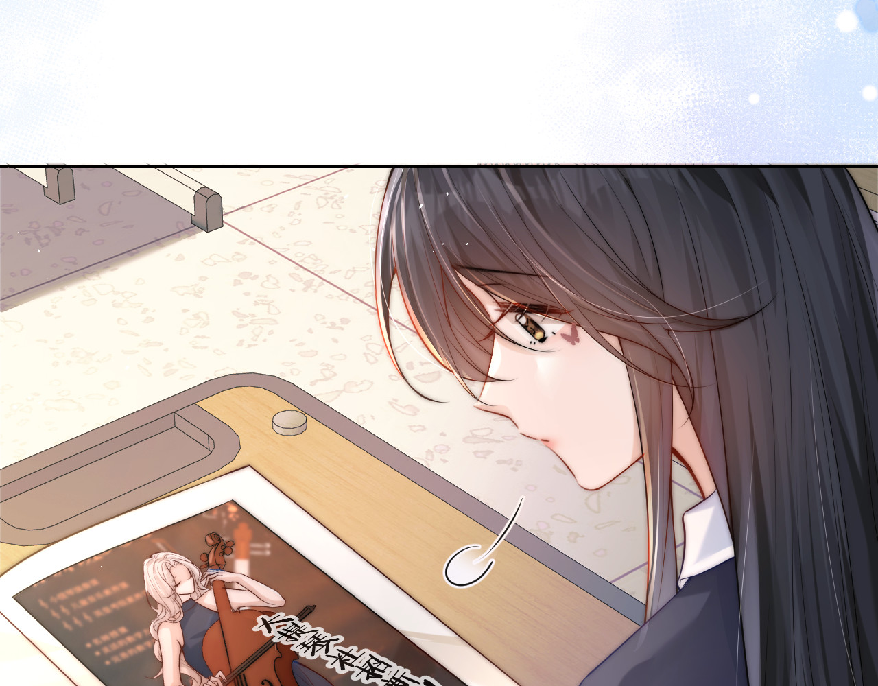 第12话 少女的秘密 第 75 页