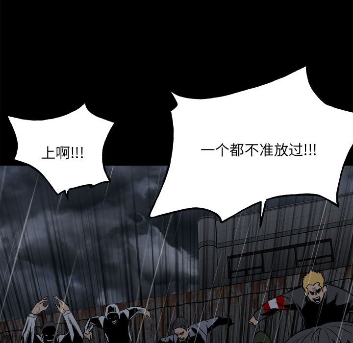 第123话 第 24 页