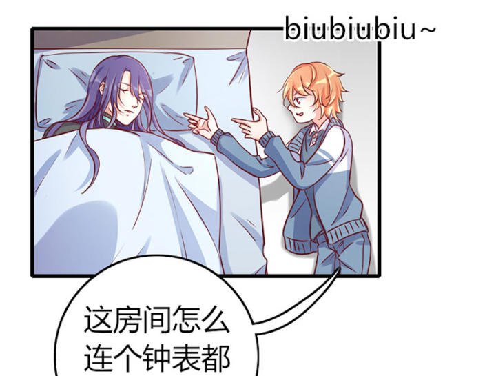 第64话 第64话 第 4 页