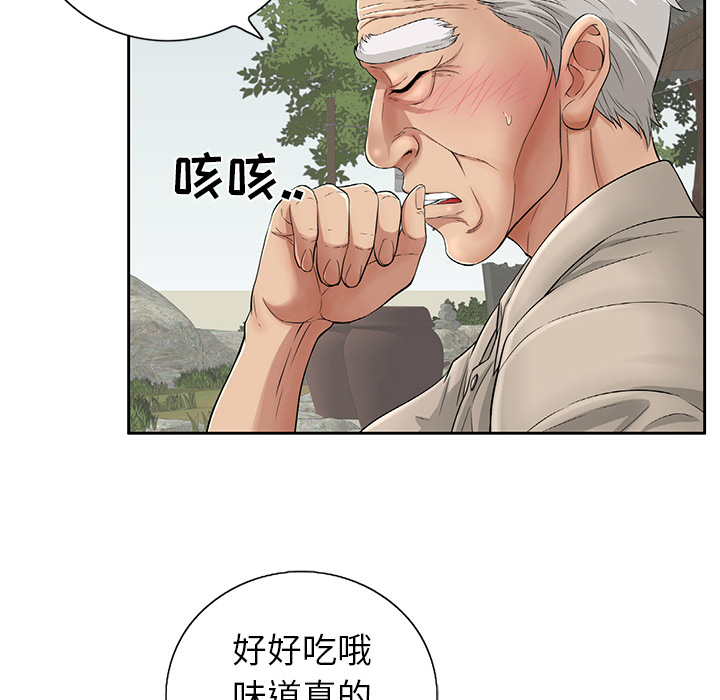 第1话 第 67 页