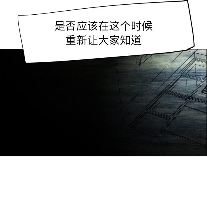 第48话 第 70 页