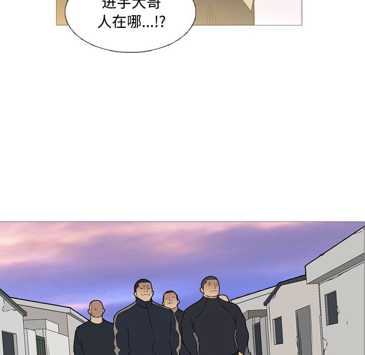 第29话 第 32 页