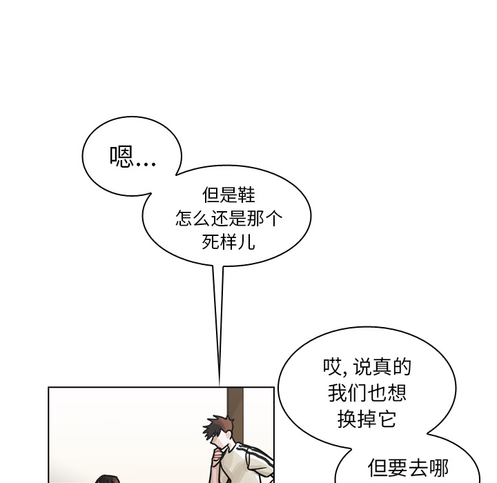 第28话 第 36 页