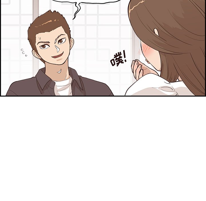 第164话 第 104 页