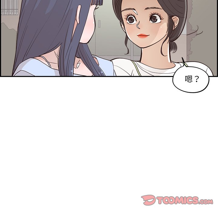 第165话 第 40 页