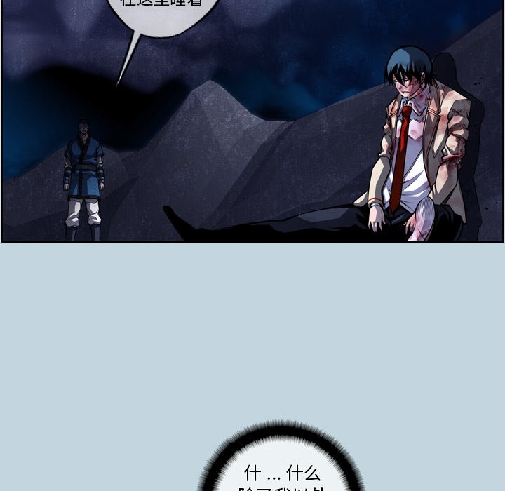 第146话 第 59 页