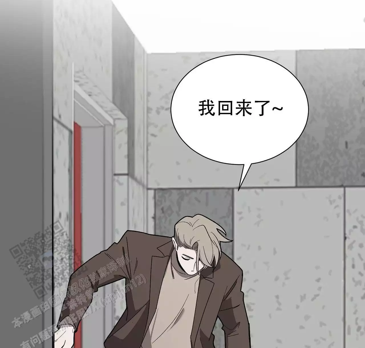 第15话 保持联系 第 67 页