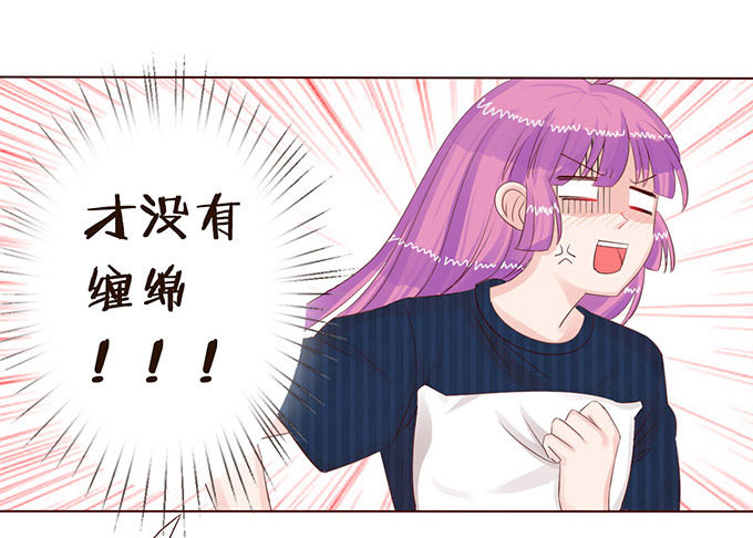 带着你旅行 第 9 页