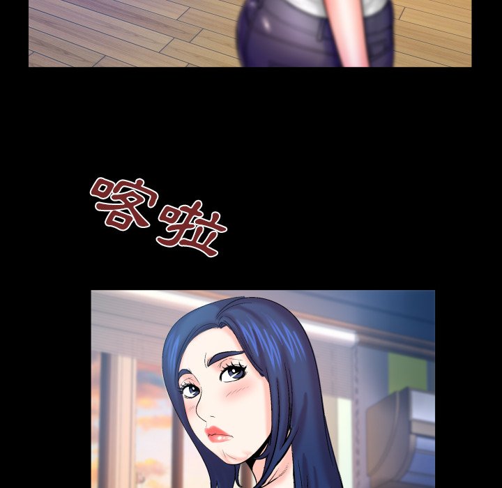 第46话 第 28 页