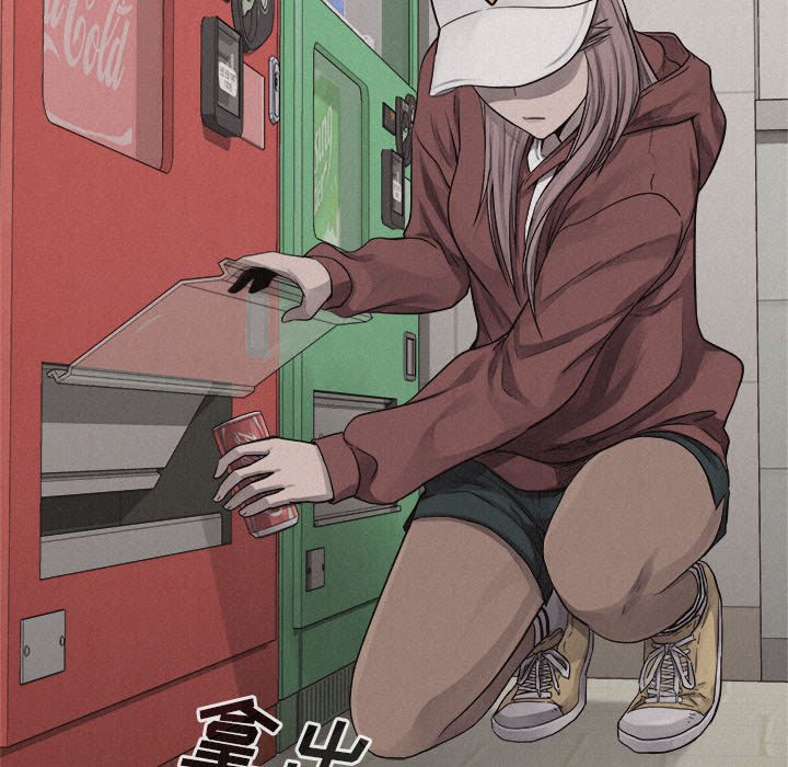 第35话 第 39 页