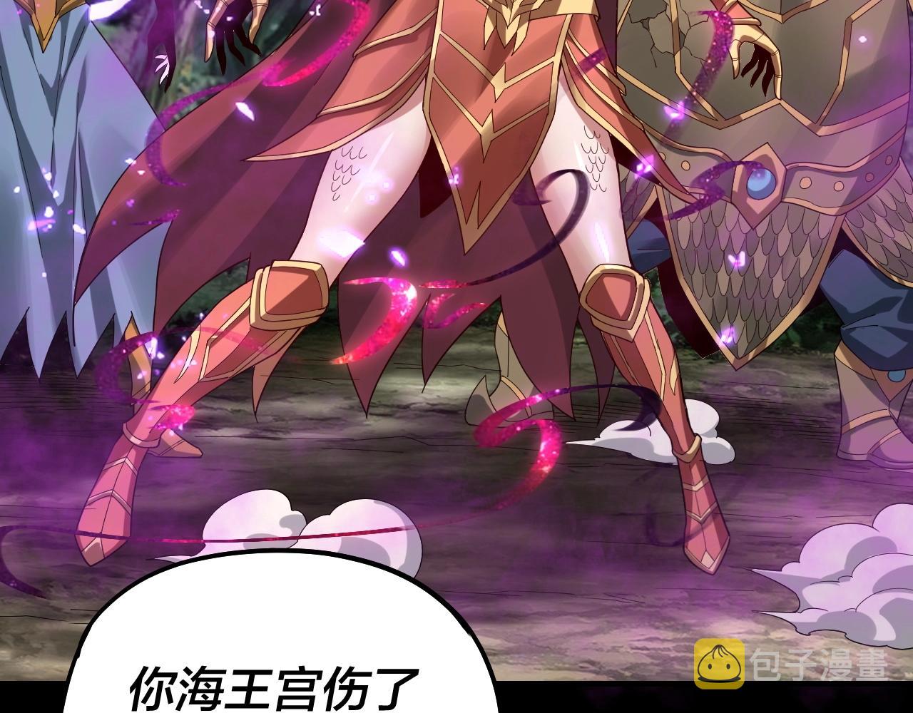 第58话 跟屁虫 第 8 页