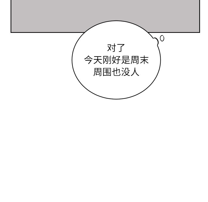 第8话 第 24 页