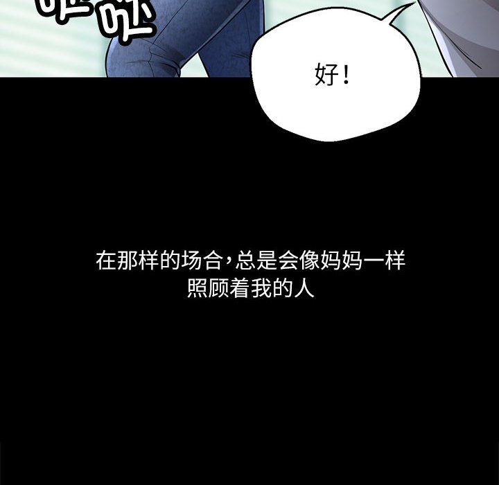 第1话 第 28 页